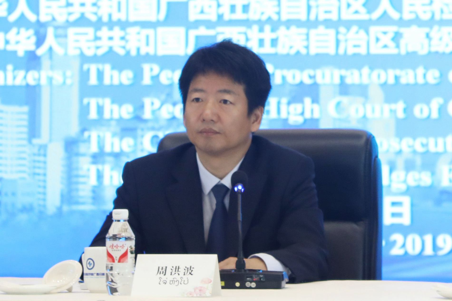 微信图片_20190903152133.jpg