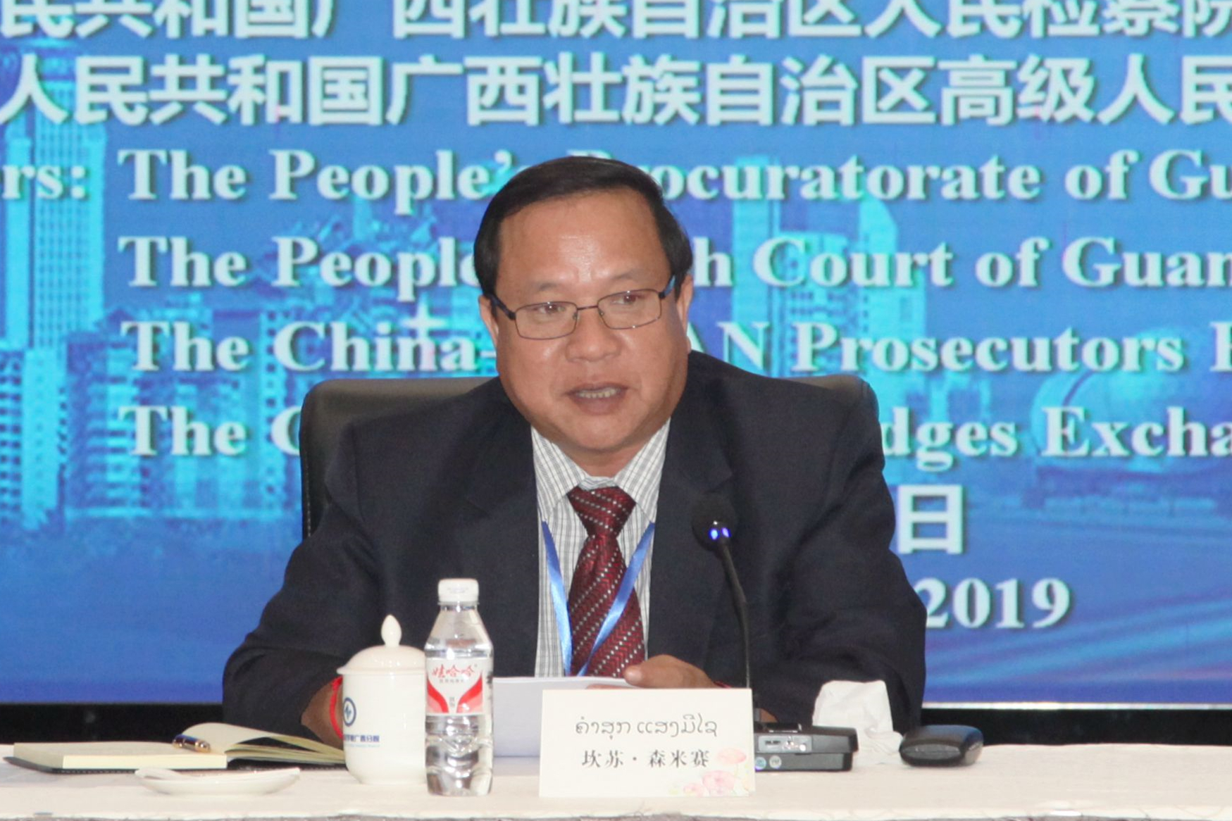 微信图片_20190903152119.jpg
