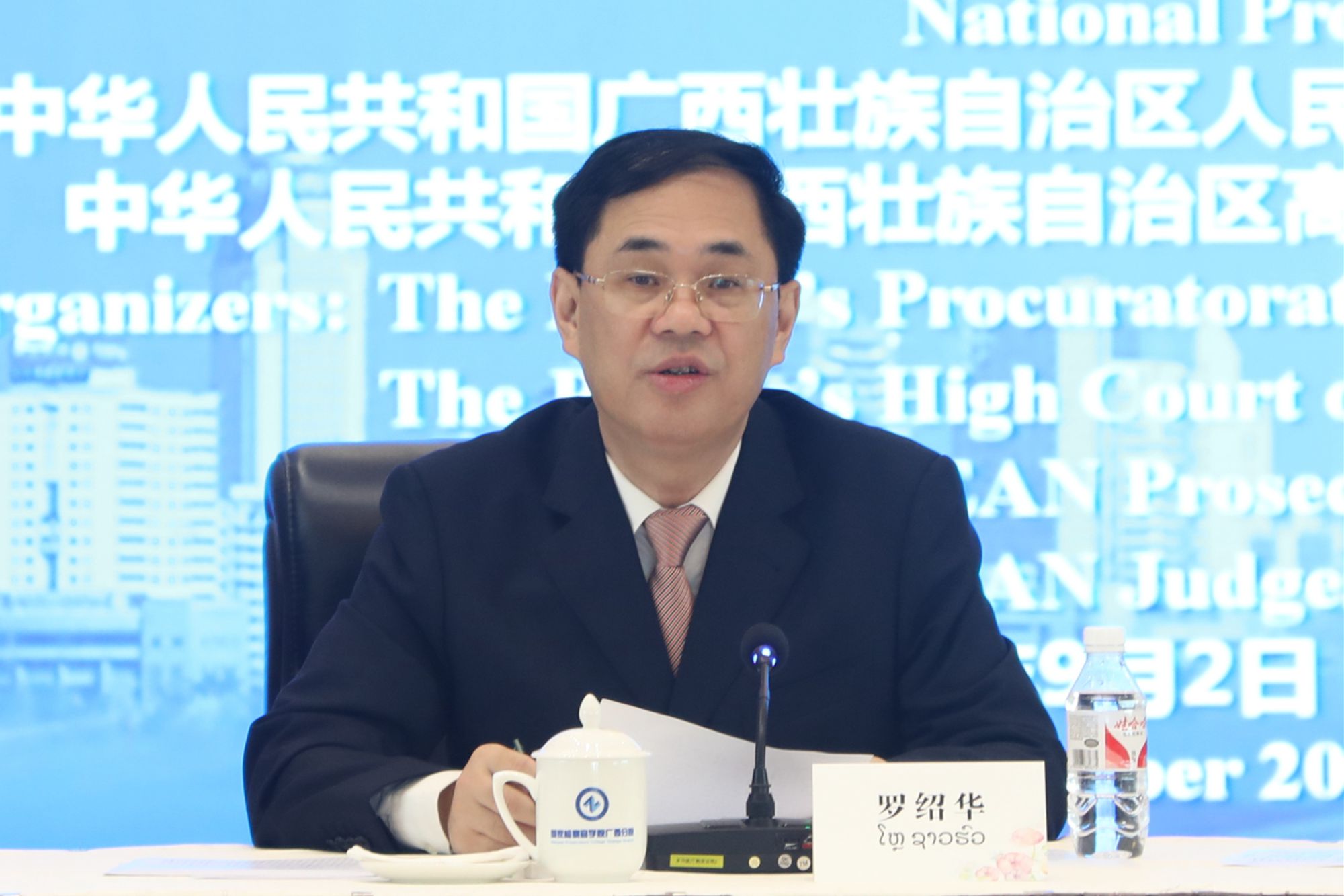 微信图片_20190903152130.jpg
