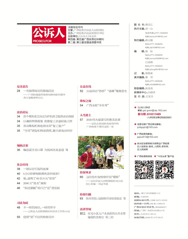 目录2.jpg