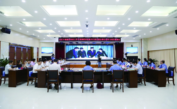 培训2.jpg 培训2.jpg