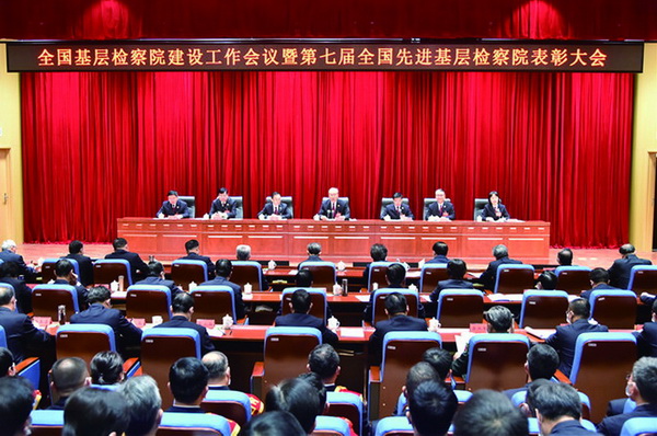表彰大会1.jpg