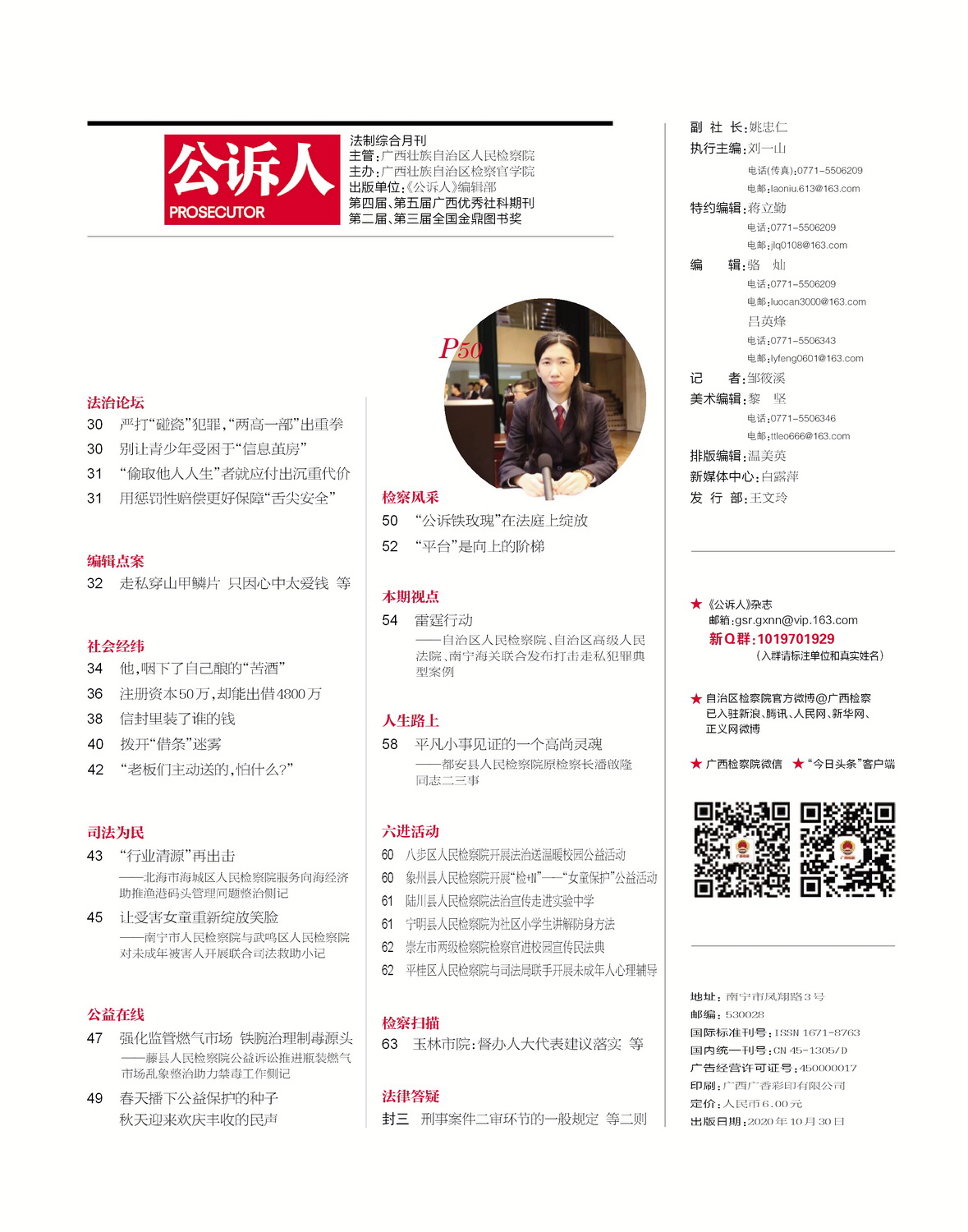 目录2.jpg