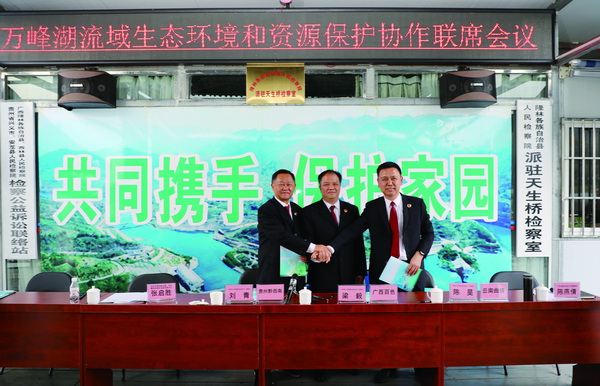 桂黔滇1.jpg